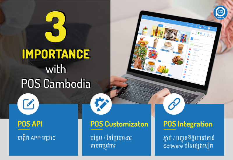 Unlock the full potential of your business with our comprehensive POS Software