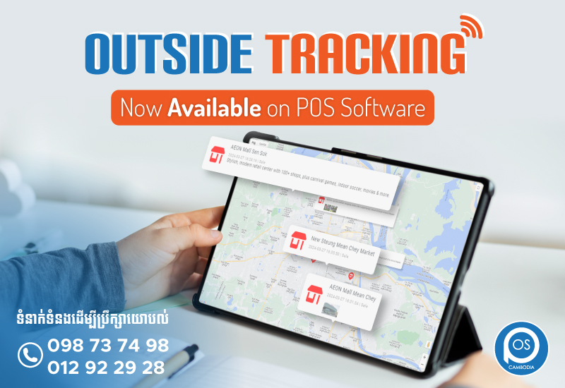 outside tracking 