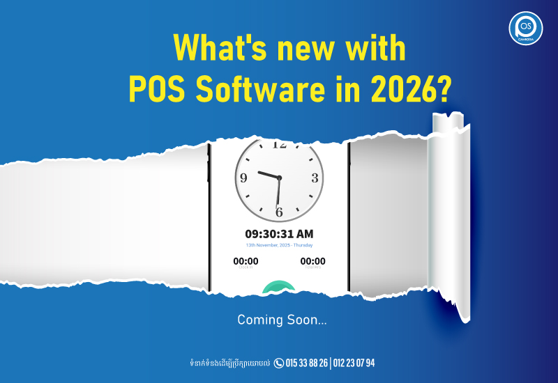 What's new with POS Software in 2026 ? 