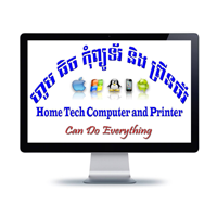 Home Tech Computer