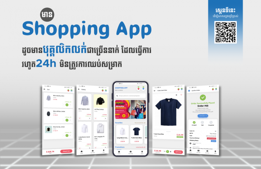 shopping app