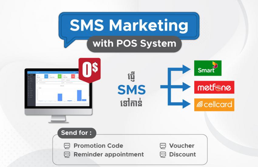 SMS Marketing with POS System