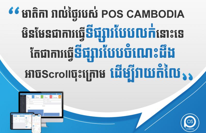 knowledge marketing