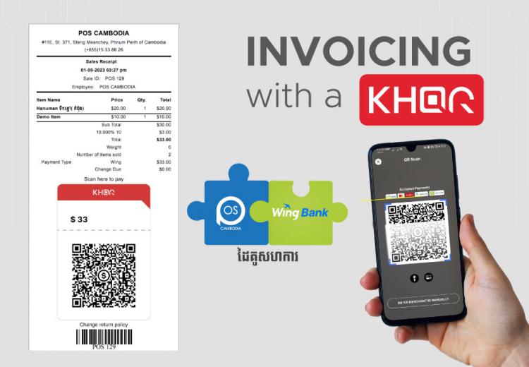 Invoicing with a KHQR