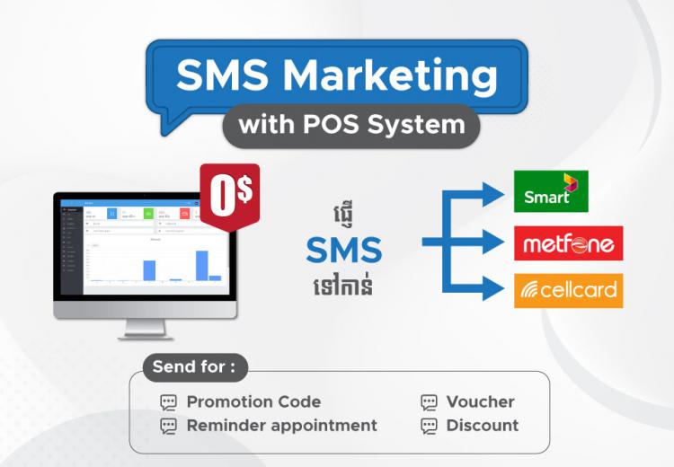 SMS Marketing with POS System