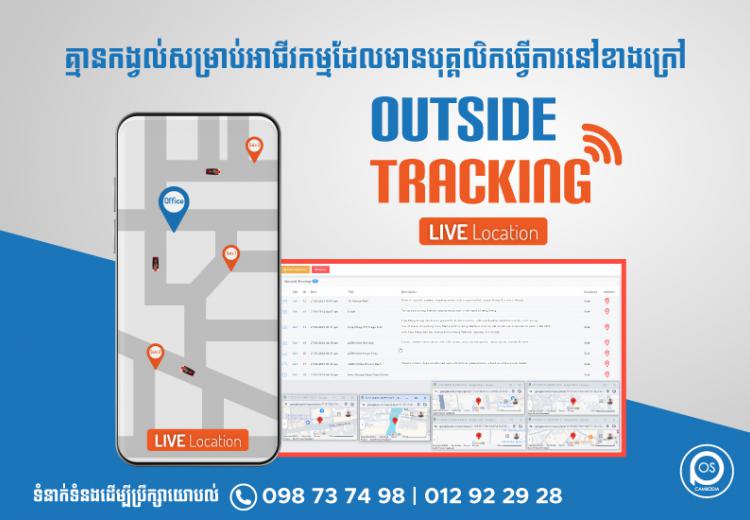 outside tracking by pos cambodia