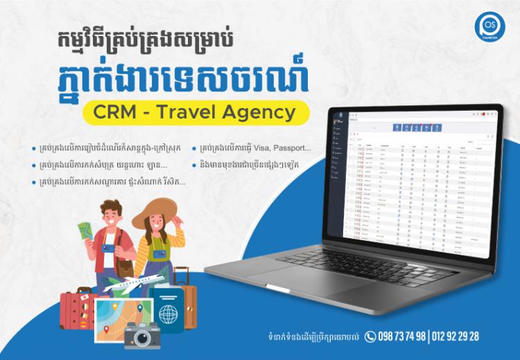 កម្មវិធីគ្រប់គ្រងសម្រាប់ភ្នាក់ងារទេសចរណ៍ CRM - Travel Agency ✈︎
