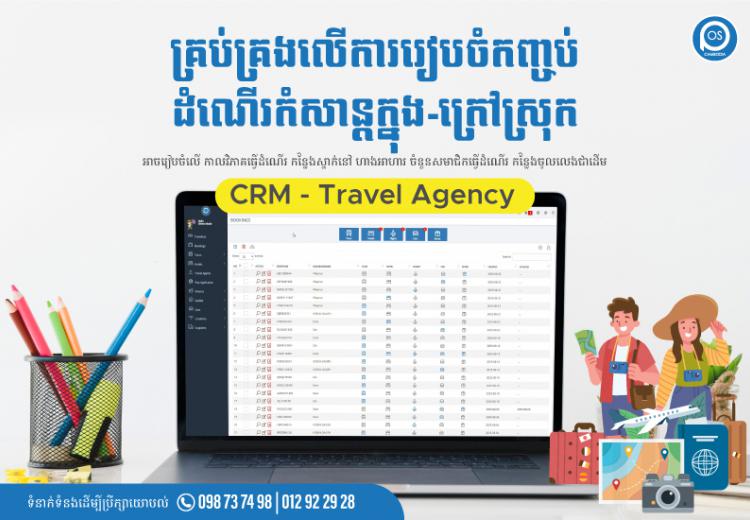 CRM Travel Agency