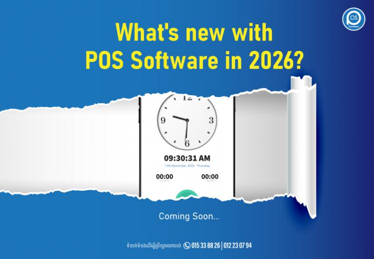 What's new with POS Software in 2026 ? 