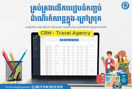 CRM Travel Agency